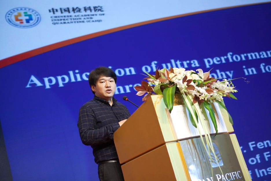 C:\Users\Administrator.PC-20150428NBEJ\Desktop\Aticle and Photo for 2016 AOAC symposium\12.jpg