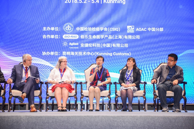 H:\Desk top\BL\201805 AOAC China\selected photo\bl WEN_7650.jpg