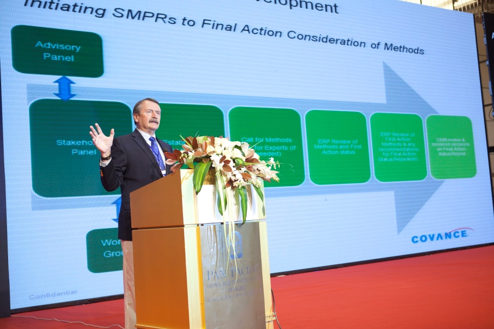 C:\Users\Administrator.PC-20150428NBEJ\Desktop\Aticle and Photo for 2016 AOAC symposium\9.jpg