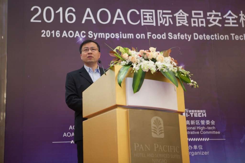 C:\Users\Administrator.PC-20150428NBEJ\Desktop\Aticle and Photo for 2016 AOAC symposium\14.jpg