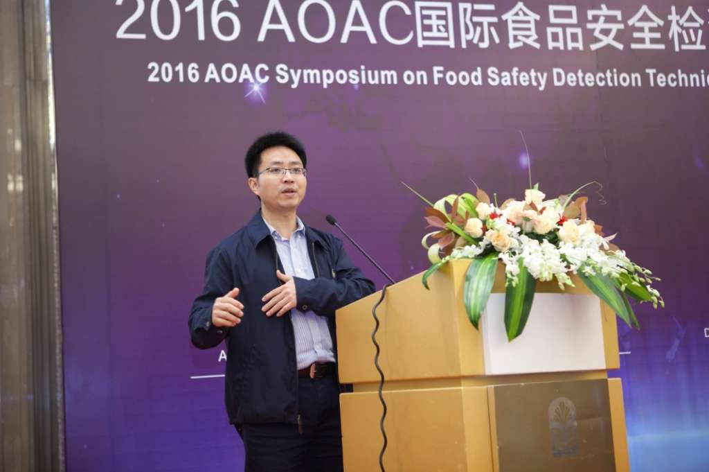 C:\Users\Administrator.PC-20150428NBEJ\Desktop\Aticle and Photo for 2016 AOAC symposium\16.jpg