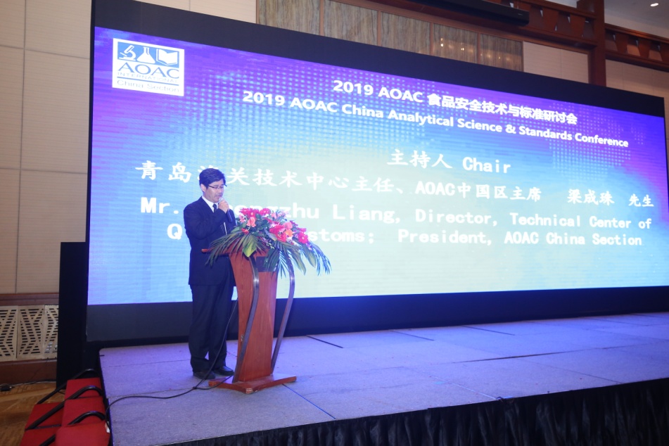 F:\2019.5.13-15AOAC照片\14号\392A4771.JPG