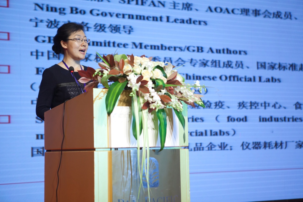 C:\Users\Administrator.PC-20150428NBEJ\Desktop\Aticle and Photo for 2016 AOAC symposium\2.jpg